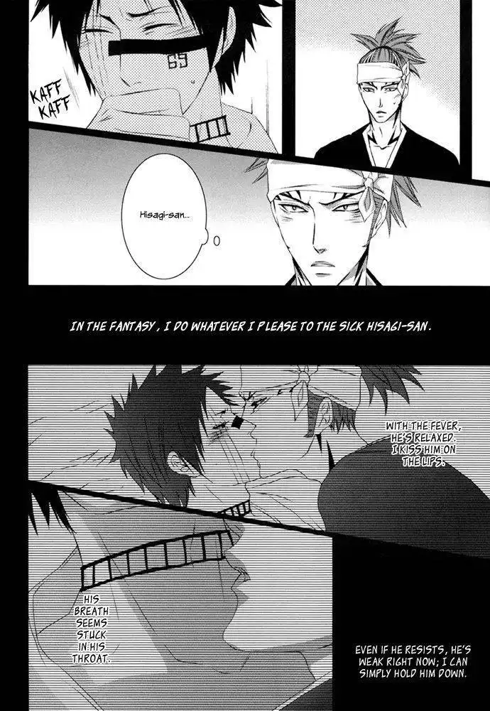 Bleach dj - Jounetsu Neppuu Serenade Chapter 1 41